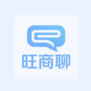 旺商聊会议模式创建与参与指南